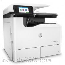 惠普 HP PageWide Pro MFP 772dn彩色頁寬復(fù)合機(jī) （打印、復(fù)印、掃描） 雙面+網(wǎng)絡(luò)
