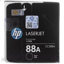 惠普（HP)CC388AC黑色硒鼓 88A 適用LaserJet P1007/ P1008打印機(jī)