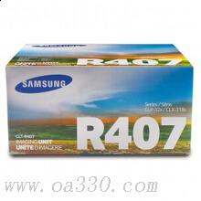 三星(SAMSUNG)CLT-R407/XIL原裝硒鼓 適用CLP-326/321N,CLX-3186/3186N/3186FN/顏色：彩色鼓粉分離硒鼓