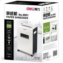 得力（deli）9901碎紙機(jī)高保密靜音碎紙機(jī)辦公 粉碎機(jī)辦公 平板系列高保密碎紙機(jī)