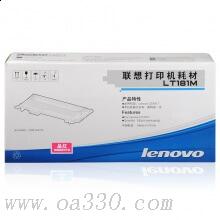 聯(lián)想(Lenovo) LT181M紅色原裝墨粉 適用聯(lián)想CS1811/
