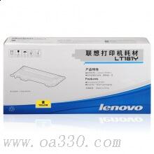 聯(lián)想(Lenovo) LT181Y黃色原裝墨粉 適用聯(lián)想CS1811/