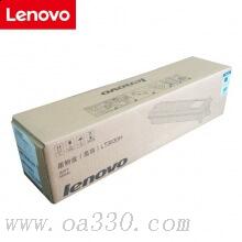 聯(lián)想(Lenovo) LD202黑色原裝硒鼓（不含粉盒） 適用聯(lián)想S2002/S2003W/M2041/F2072/
