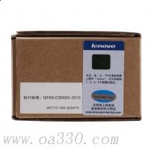 聯(lián)想(Lenovo) LT231M品紅色原裝墨粉 3000頁(yè) 適用聯(lián)想CS2310N/CS3310DN/