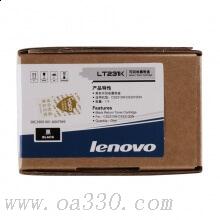 聯(lián)想(Lenovo) LT231K黑色原裝墨粉 4000頁 適用聯(lián)想CS2310N/CS3310DN/