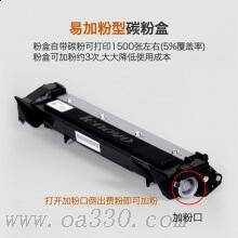 聯(lián)想(Lenovo) LT201原裝黑色墨粉 1500頁 適用聯(lián)想S2001/1801/M1840/M2040/F2070/F2071H