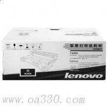 聯(lián)想(Lenovo) LD4637原裝鼓架（不含粉盒） 適用聯(lián)想LJ3700D/DN/LJ3800DN/DW/ M8600DN/M8900DNF/