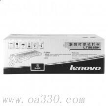 聯(lián)想(Lenovo) LT2822H黑色原裝粉盒 大容量約2600頁 適用聯(lián)想LJ2200/LJ2200L/LJ2250/LJ2250N/