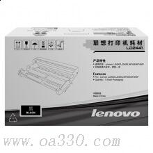 聯(lián)想(Lenovo) LD2441原裝硒鼓（不含粉盒）約12000頁 適用聯(lián)想LJ2400/LJ2400L/M7450F/M7400
