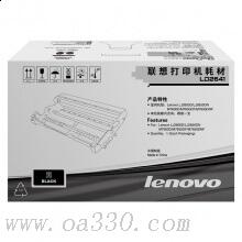 聯(lián)想(Lenovo) LD2641原裝鼓架 12000頁不含粉盒 適用聯(lián)想 LJ2600D/LJ2650DN/M7600D /M7650DF/M7650DNF/顏色：黑色/