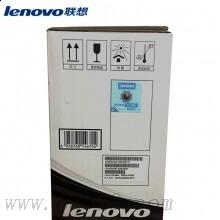 聯(lián)想(Lenovo) LT2441黑色原裝標(biāo)準(zhǔn)裝粉盒 1500頁 適用聯(lián)想LJ2400/LJ2400L/M7450F/M7400/