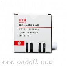 富士櫻(FUSICA) DX3443 油墨500cc 1支價(jià) 適用RICOH DX-3443C