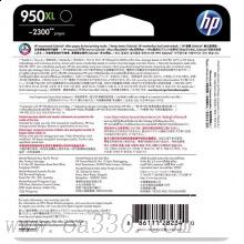 惠普(HP)CN045AA 950XL 大容量原裝黑色墨盒 適用Officejet Pro 8600