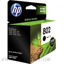 惠普(HP)CH563ZZ 802大容量黑色墨盒 適用噴墨一體機：HP Deskjet 1050,2050,1010,1011 噴墨打印機：HP Deskjet 1000,2000,1510,1513