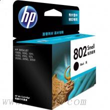 惠普(HP)CH561ZZ 802s黑色原裝墨盒 適用Deskjet 1050/2050 彩色打印復印一體機 /
