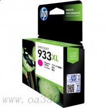 惠普(HP)CN055AA 933XL 超大號 Officejet 品紅色墨盒 適用 Officejet 7610