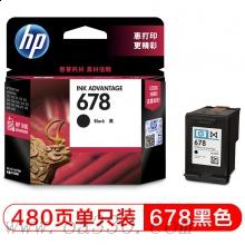 惠普(HP)CZ107AA 678黑色原裝墨盒 適用惠普噴墨1018，2515,1518，3515,2548,3548,4518