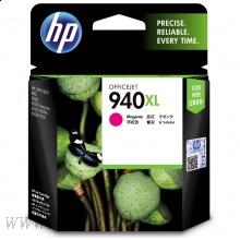 惠普(HP)C4908AA 940XL 超高容品紅色原裝墨盒 約1400頁(yè) 適用Officejet Pro 8500