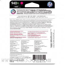 惠普(HP)C4908AA 940XL 超高容品紅色原裝墨盒 約1400頁(yè) 適用Officejet Pro 8500