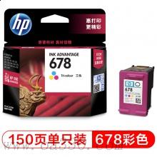 惠普(HP)CZ108AA 678彩色墨盒 適用惠普噴墨1018，2515,1518，3515,2548,3548,4518