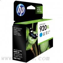 惠普(HP)CD972AA 920XL 超高容青色原裝墨盒 適用Officejet 6500,6500至尊版