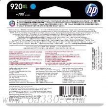 惠普(HP)CD972AA 920XL 超高容青色原裝墨盒 適用Officejet 6500,6500至尊版