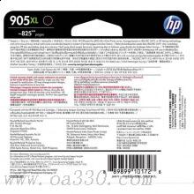 惠普(HP)T6M17AA 905XL 黑色原裝墨盒 適用HP OfficeJet Pro 6960 All-in-One HP OfficeJet Pro 6970 All-in-One