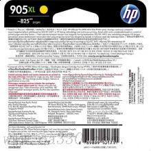 惠普(HP)T6M13AA 905XL 黃色原裝墨盒 適用HP OfficeJet Pro 6960 All-in-One HP OfficeJet Pro 6970 All-in-One