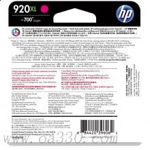 惠普(HP)CD973AA 920XL 超高容品紅色墨盒 適用Officejet 6500,6500至尊版