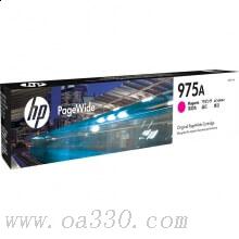 惠普(HP)L0R91AA 975A品紅色原裝耗材 頁(yè)寬系列 約3000頁(yè)(適用于頁(yè)寬打印機(jī)577dw/577z/477dwMFP 552dw 452dw)