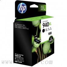 惠普(HP)C4906AA 940XL 超高容黑色原裝墨盒 適用Officejet Pro 8500