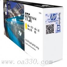 惠普(HP)L0S06AA 975X 高容量黃色耗材 頁(yè)寬系列 (適用頁(yè)寬打印機(jī)577dw/577z/477dwMFP 552dw 452dw)