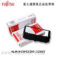 富士通(Fujitsu)FR3200B系列色帶盒 原裝黑色色帶 適用富士通DPS3200系列 /
