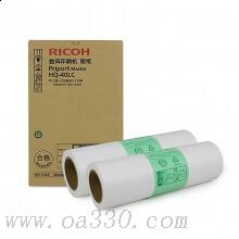 理光(RICOH)版紙HQ40LC (110m/卷)1卷價 適用理光DD4450C/DD4450CP