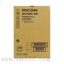 理光(RICOH)版紙HQ35MC (110m/卷)1卷價(jià) 適用理光DD4440C/DD4440CP/