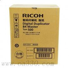 理光(RICOH)B4版紙 500型(122m/卷)1卷價(jià) 適用理光DD5440C