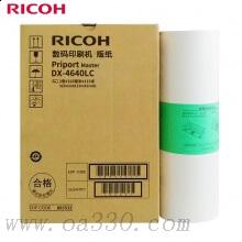 理光(RICOH)版紙DX4640LC (110m/卷) 適用理光DX4640PD