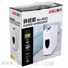 得力（deli） 9923 創(chuàng)意側(cè)抽式多功能碎紙機(jī) 電動碎紙機(jī)