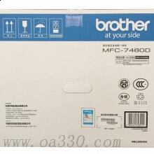兄弟（brother）MFC-7480D 黑白激光多功能一體機(jī)(打印、復(fù)印、掃描、傳真、自動(dòng)雙面打印)