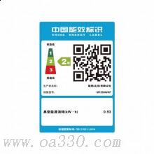 聯(lián)想（lenovo） M7256WHF黑白激光傳真多功能一體機(jī)（打印、復(fù)印、掃描、傳真、網(wǎng)絡(luò)、雙面打?。? class=