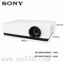 索尼（SONY）VPL-EX575投影儀辦公家用 商務(wù)教學(xué) 高清會議投影機