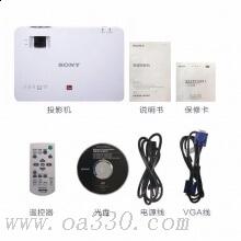 索尼（SONY）VPL-EX575投影儀辦公家用 商務(wù)教學(xué) 高清會(huì)議投影機(jī)