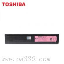 原裝東芝2040C粉盒2540C 3040C 3540C 4540c墨粉FC25紅粉低容正品