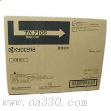 京瓷 TK-7108 墨粉 24000頁(yè) 黑色 （適用 TASKalfa3010i）