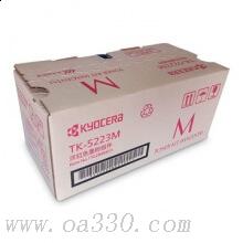 京瓷 TK-5223K 墨粉組件 1200頁 黑色 （適用京瓷P5021cdn/P5021cdw 彩色激光打印機)