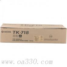 京瓷 TK-718 墨粉 20000張 黑色