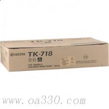 京瓷 TK-718 墨粉 20000張 黑色