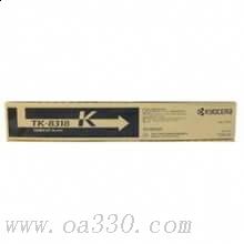 京瓷 TK-8318(K) 墨粉 12000頁(yè) 黑色 （適用 TASKalfa2550ci/2551ci)