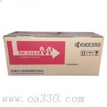 京瓷 TK-5143Y 墨粉盒 5000頁 黃色 （適用京瓷P6130cdn /M6530cdn/ M6030復(fù)印機(jī)）