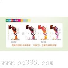 佳能 NPG-52M 墨粉 19000張 紅色